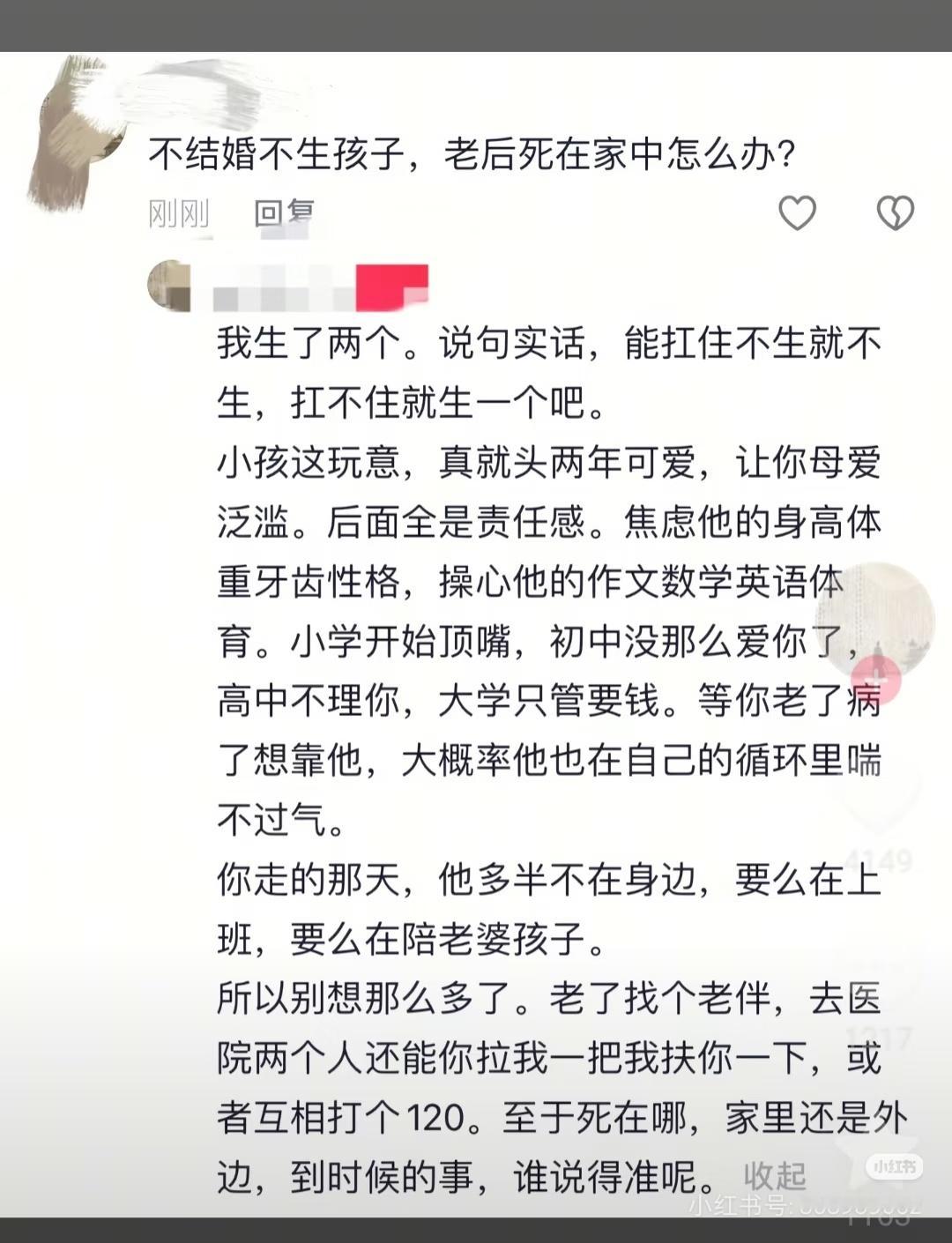 我们自己也是父母的孩子父母为我们付出多少我们为父母做了多少心中都有点数的 