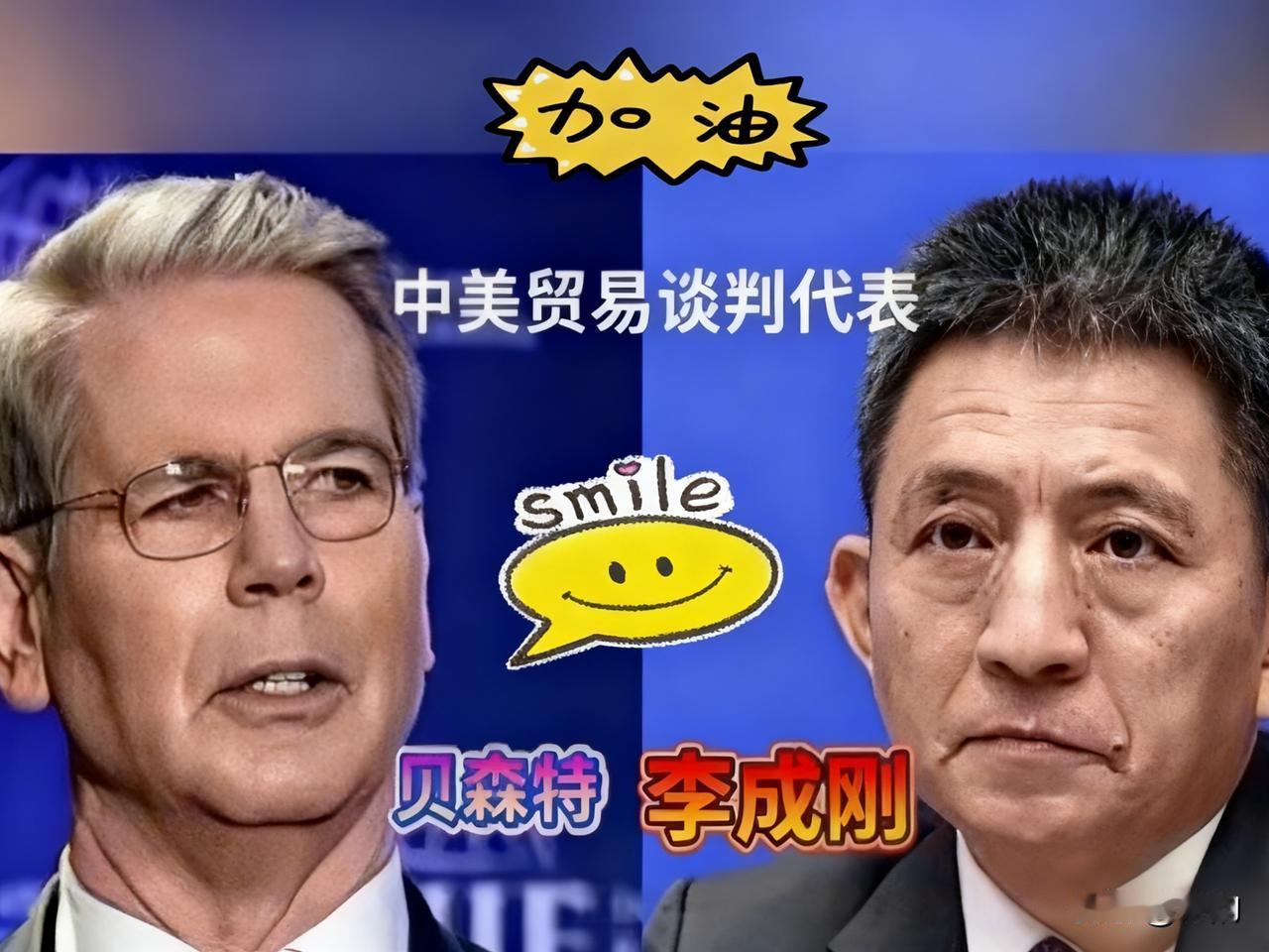 快讯！快讯！
中美两国正式宣布……
近日中美要在吉隆坡谈经贸的消息，加上美方又传