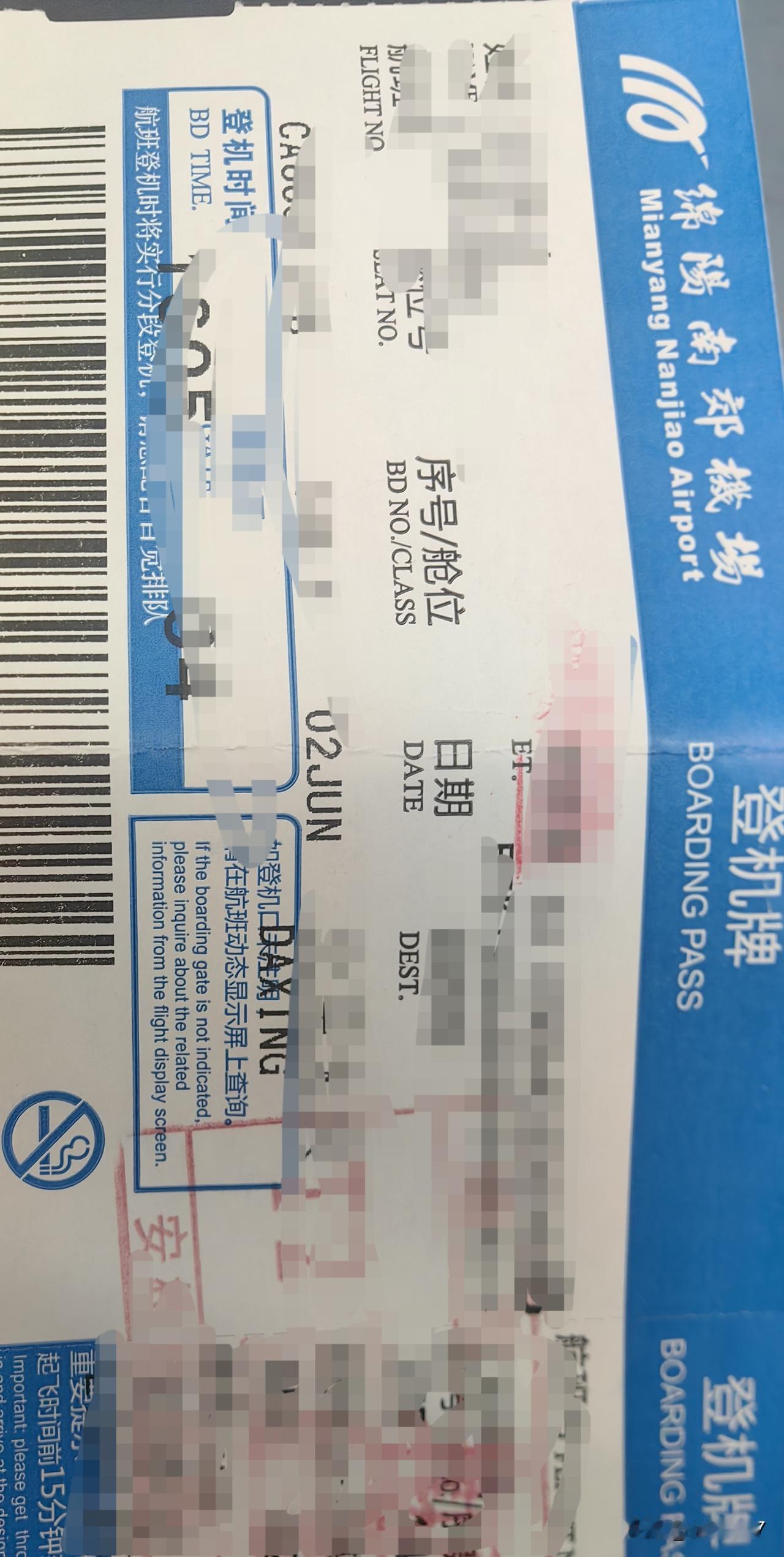 飞机票越临近起飞日期卖得越贵，这也符合市场规律，但选座时并没有按价格高低来进行优