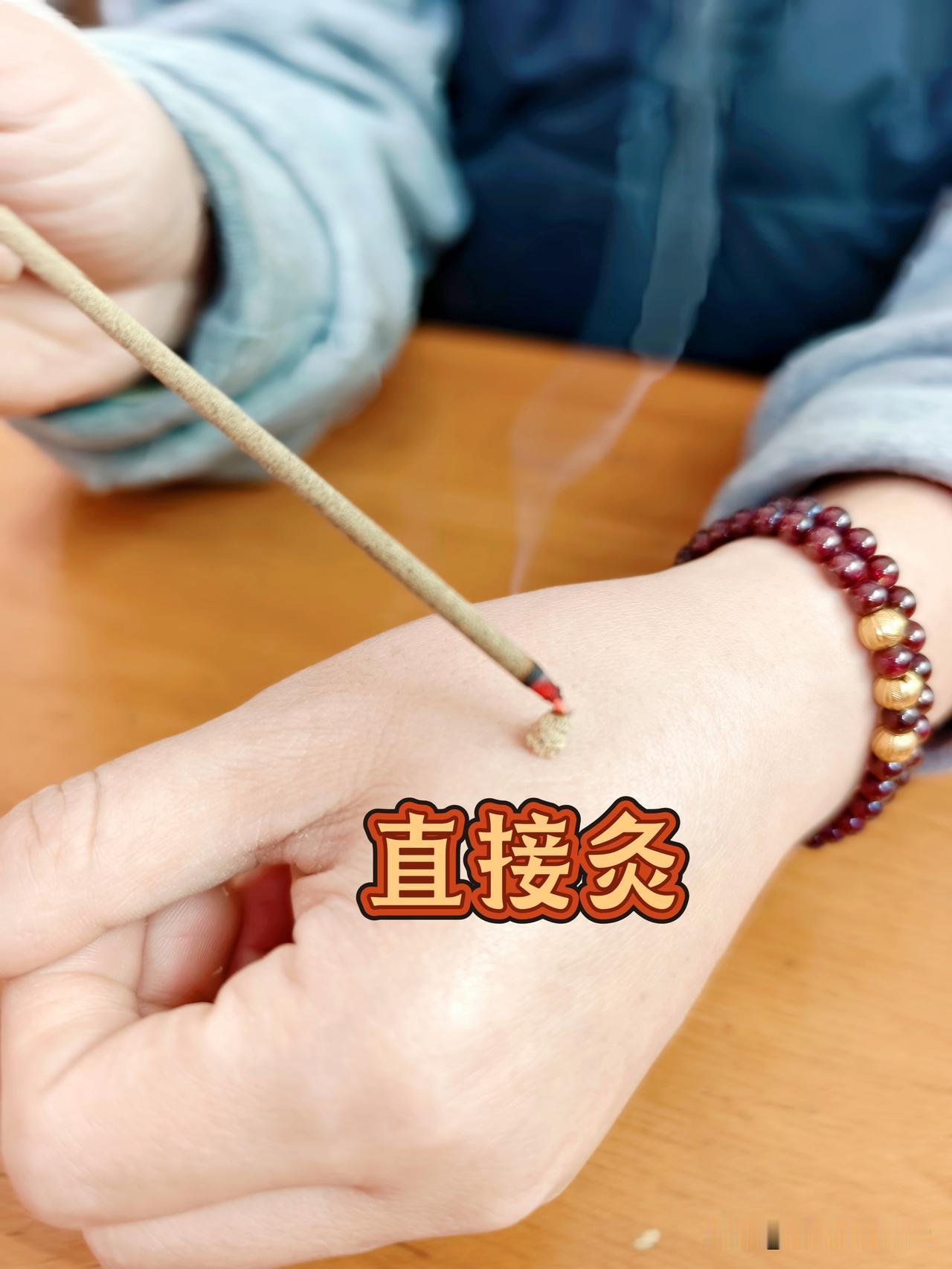 艾灸灸透了是一种什么感觉？
当你真正的理解了艾灸，掌握了艾灸技术的精髓！
艾灸条