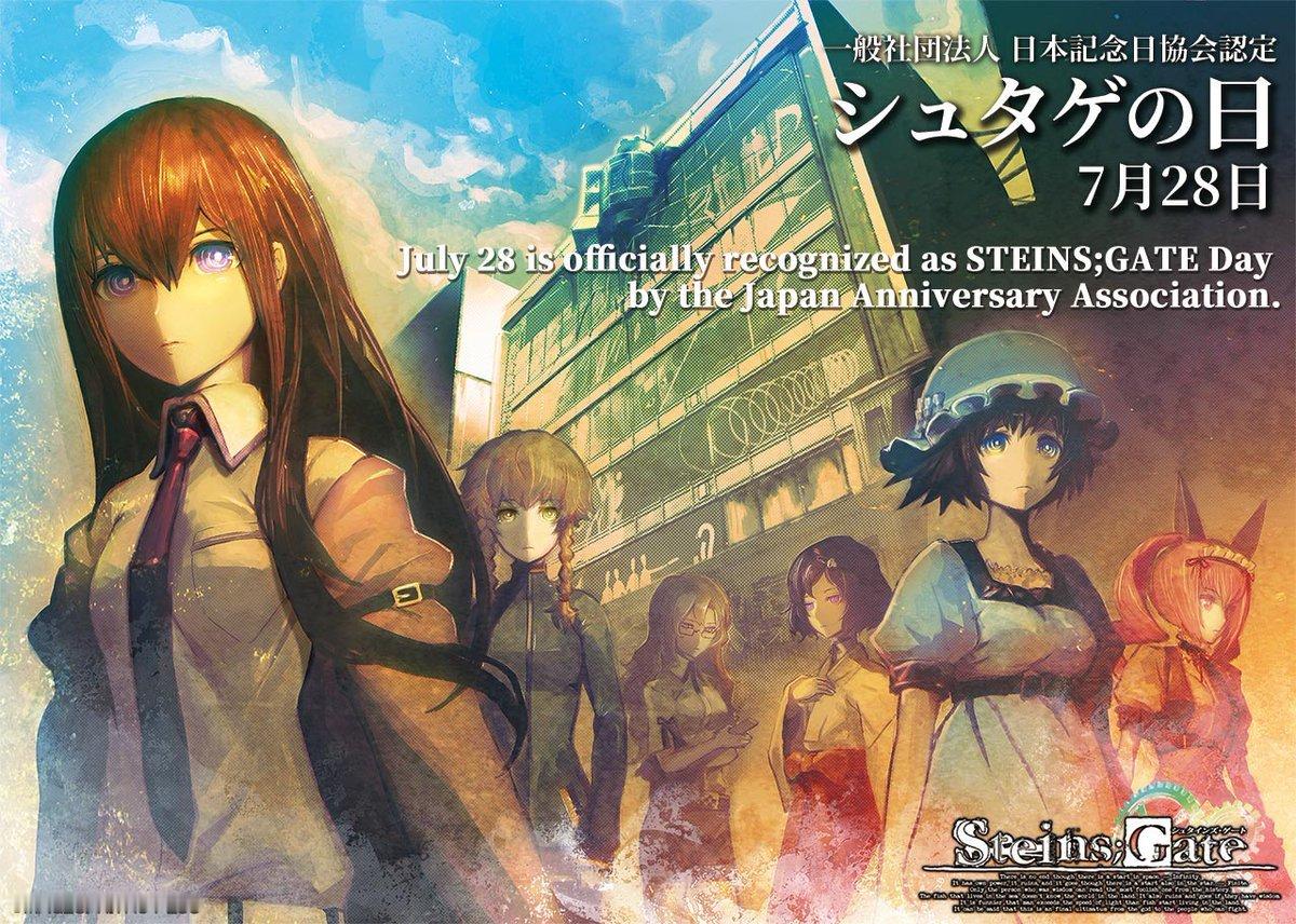 十五年前的今天，《命运石之门》的故事就此开始，相关游戏在Steam 上两折优惠。