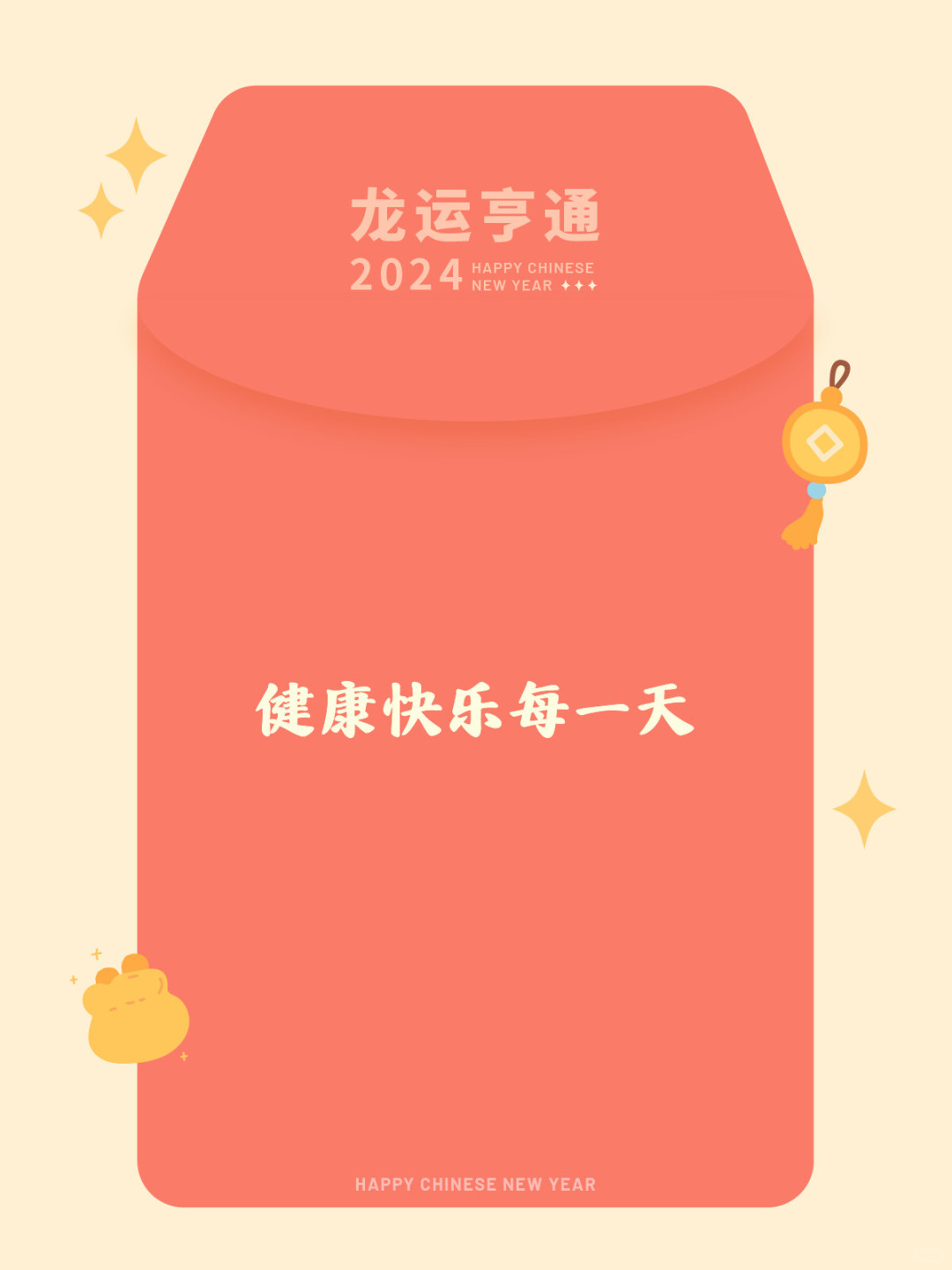 健康快乐每一天