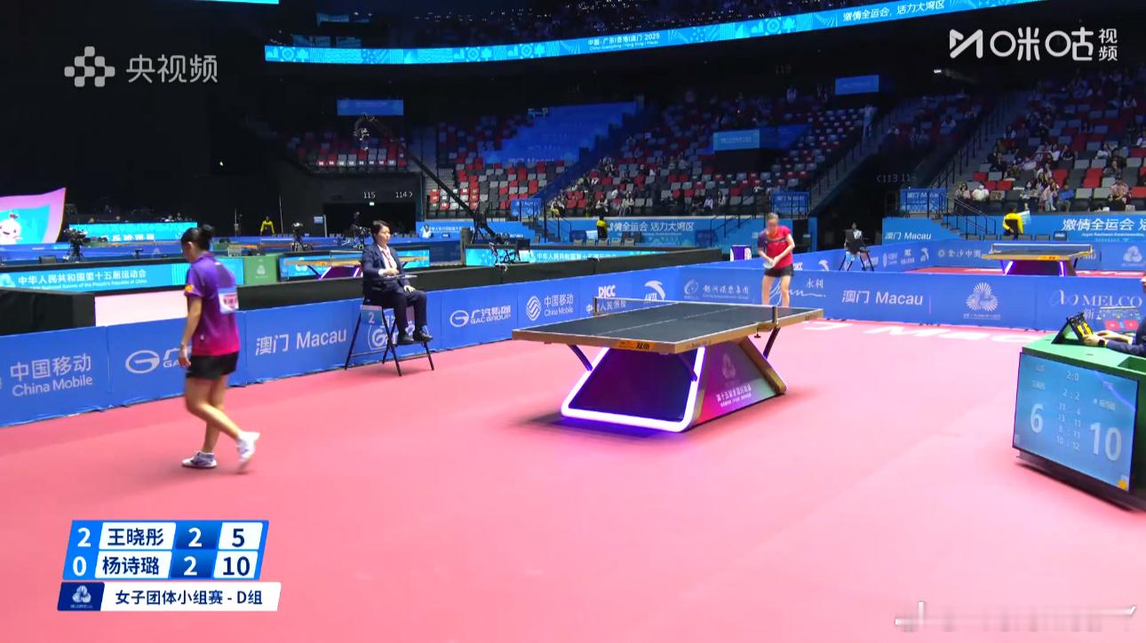 2025大湾区全运会女子团体C组山东2-1广东王晓彤2-3杨诗璐（11-4 13