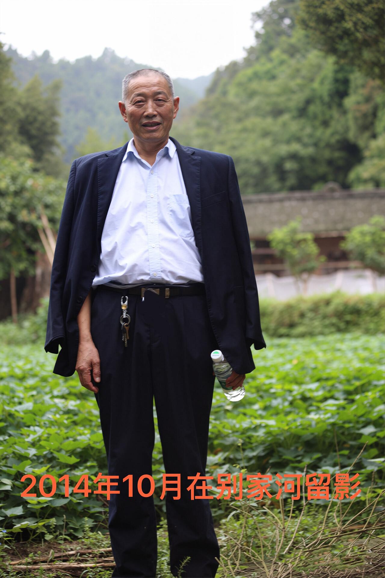 沉痛悼念别正元先生！

2026年6月9日下午17时42分，四川巴中《别氏家谱》