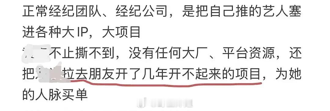 邓为粉丝大粉疑似因为新剧发疯跑路。。他家粉圈确实不太好搞了，剧扑没存货，下一部戏