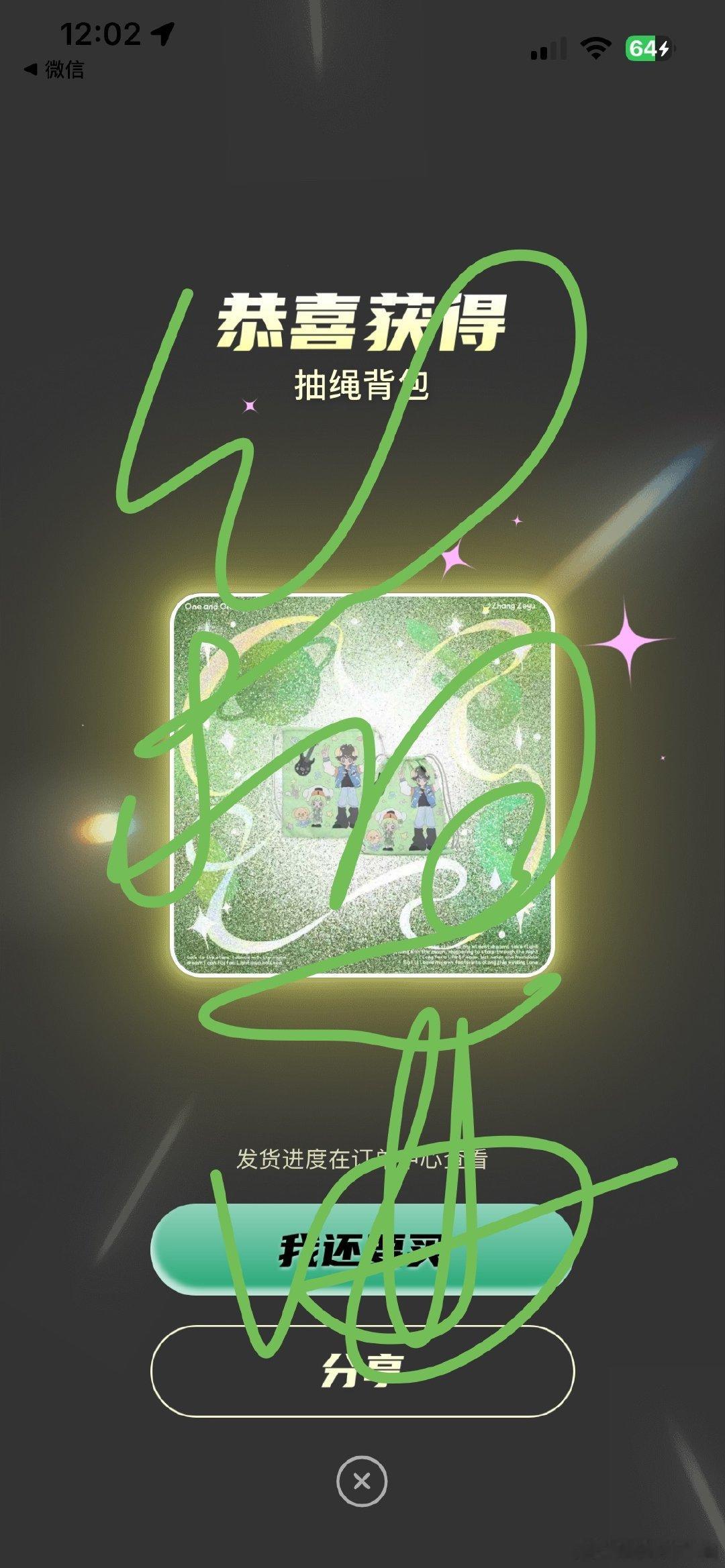 哎呀！ ​​​
