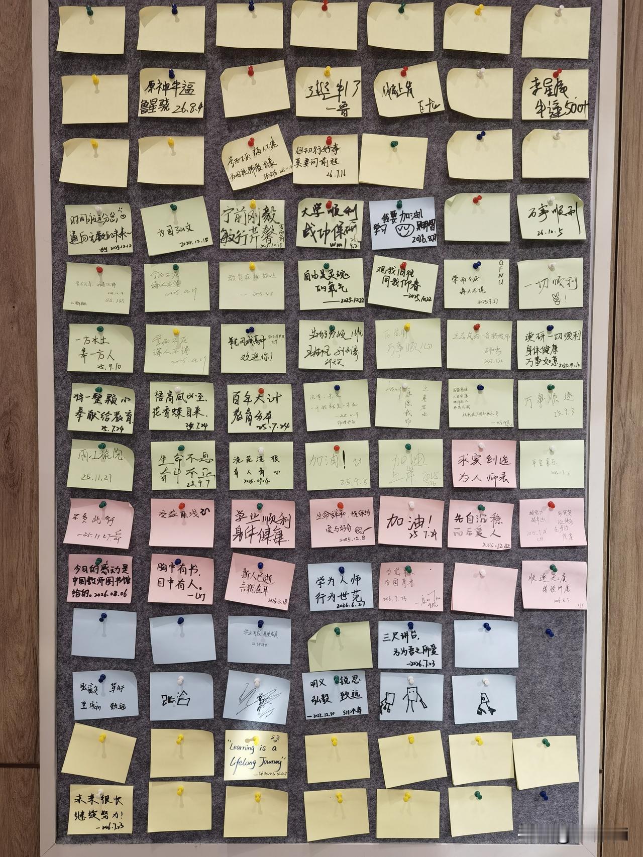 打卡曲阜师大中国教师博物馆于漪书房，满墙游客留言，字字滚烫。请问你最喜欢哪一句留