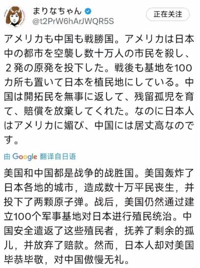 有位日本人说出了日本想说却不敢说的话！

美国和中国都是战争的战胜国。美国轰炸了