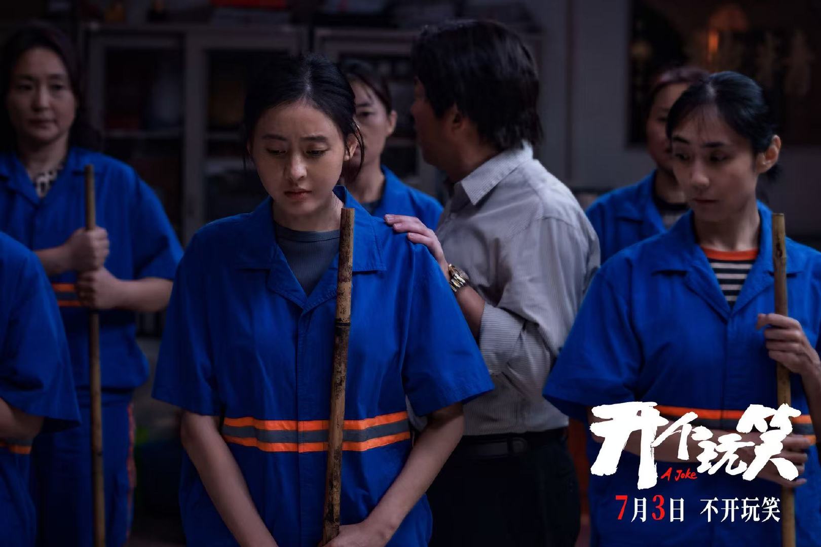 女环卫工告老板性骚扰案被拍成电影了当年看完环卫女工维权的新闻满心触动，长期遭受站
