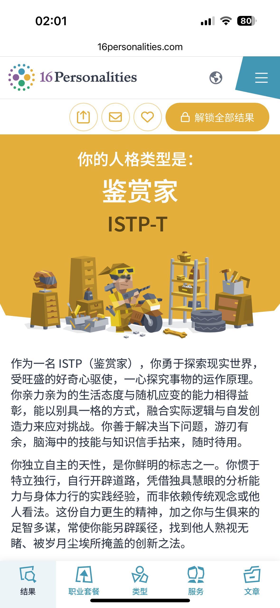 嗯哼 