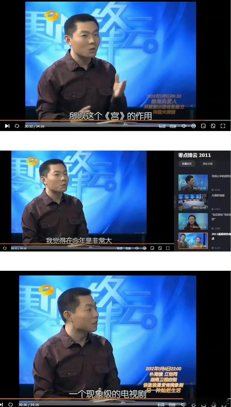 冷知识：“现象级”这个词最早是形容杨幂的《宫》，也就是现在大家爱说的大爆剧 