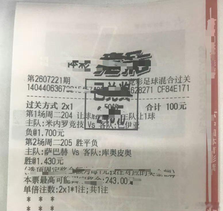 近期发挥不用多说 全都吃的饱饱的。今晚锁定亮哥思路 静候赛场结果 【早场】时间: