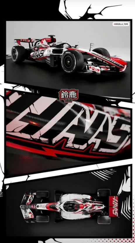 哈斯披上哥斯拉战袍，这波文化融合到位了
哈斯在日本站搞了件大事——把哥斯拉搬上了