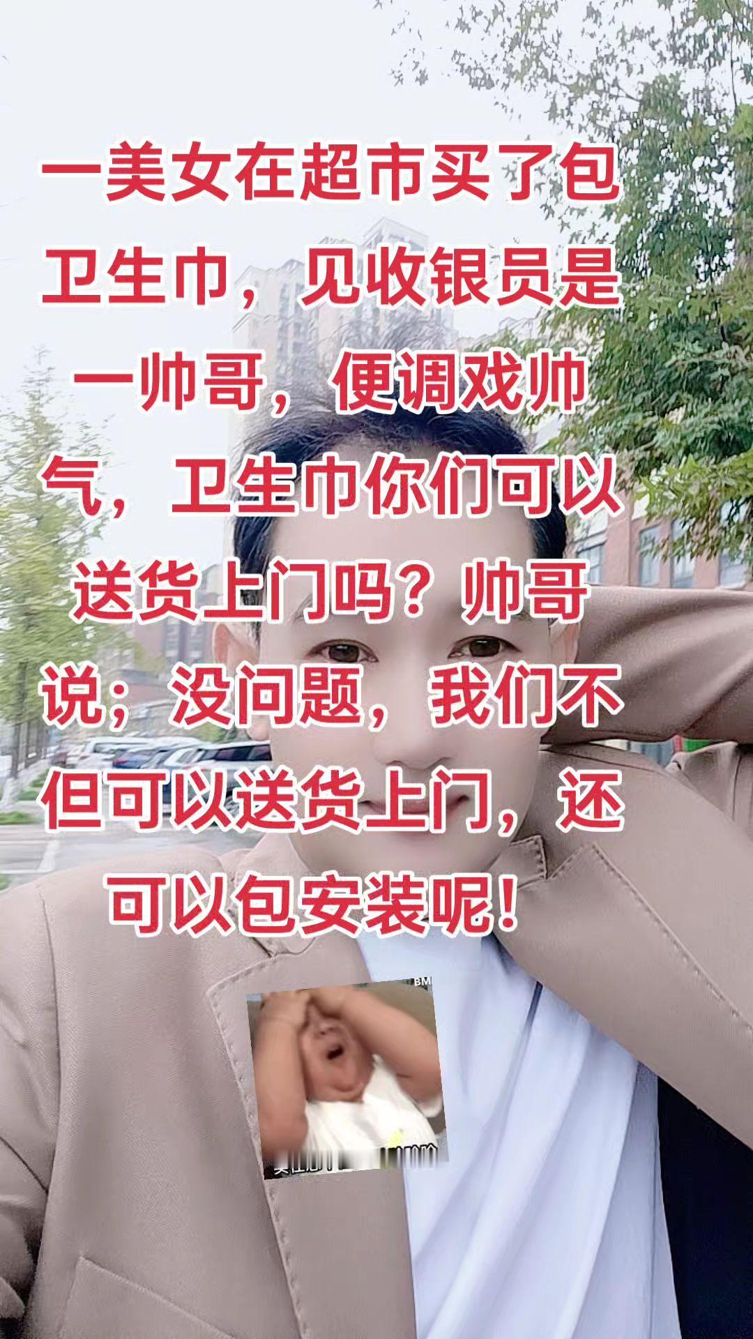 这种服务态度值得表扬😂😂