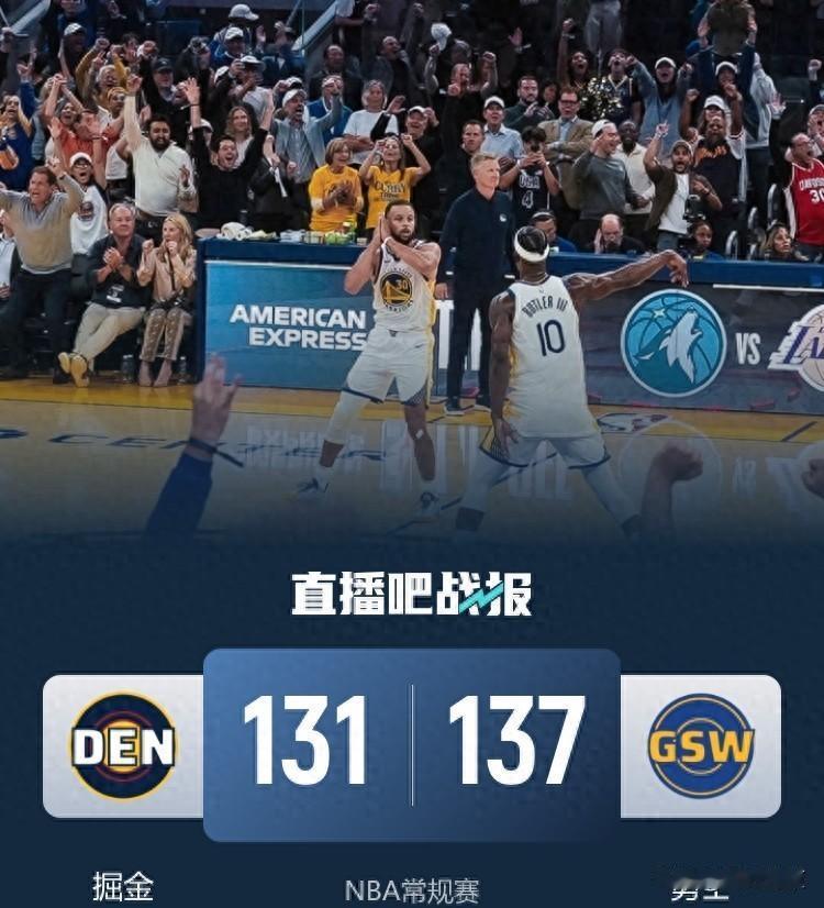 🏀库里42分&吉米杀死比赛 戈登三分11中10&50分 勇士加时胜掘金
勇士对