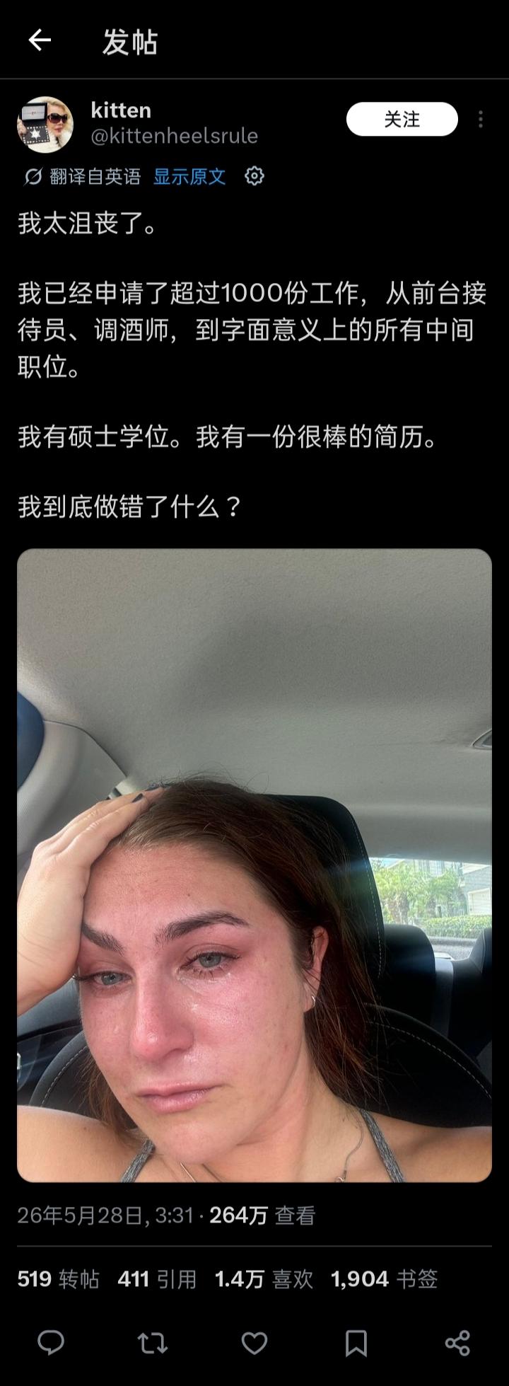 也别抱怨国内环境不好，老外也找不到工作