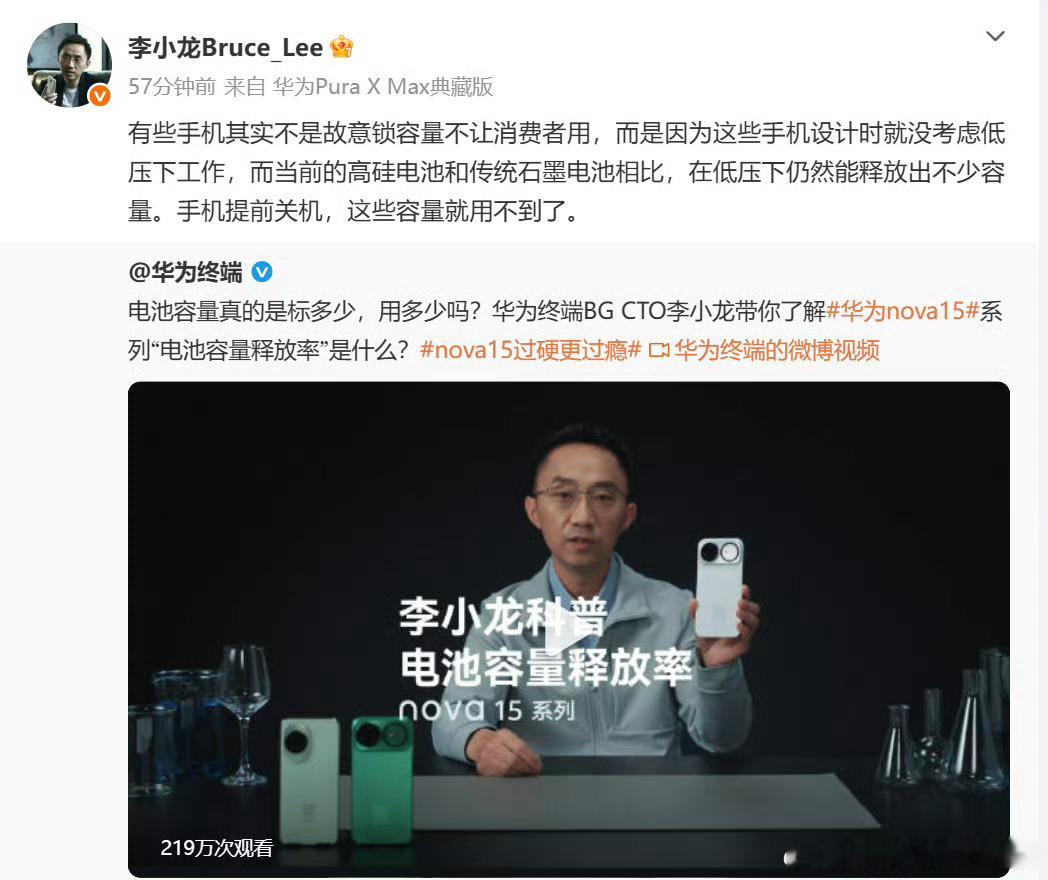 论系统工程的重要性