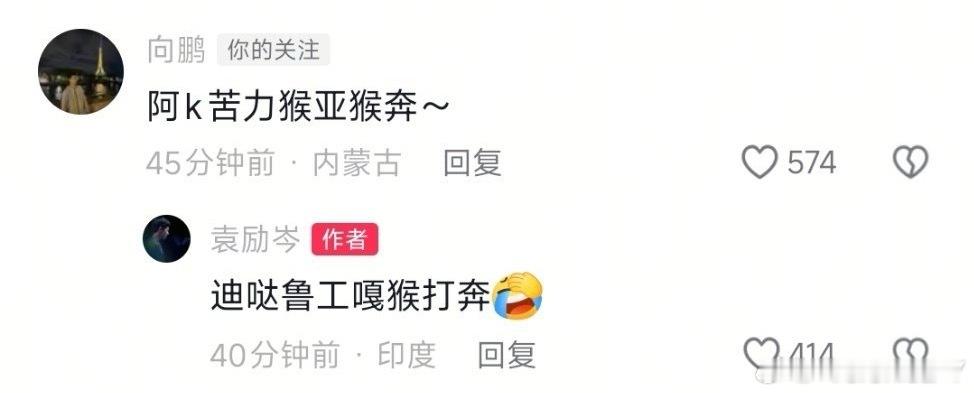 这两个还亲的不行是不是男双又要配了 ​​​