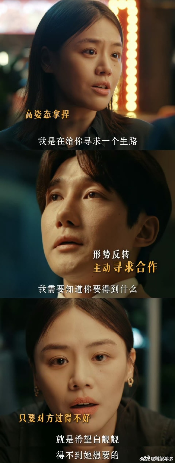 马思纯饶雨瓷人设 真的被饶雨瓷这个人设戳中，数学天才自带韧劲，被打倒也打不死，复