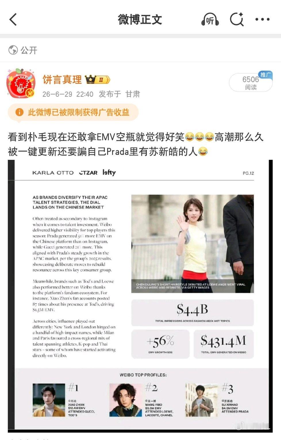 朴毛咋这么pf一句实话都不让人说？ 