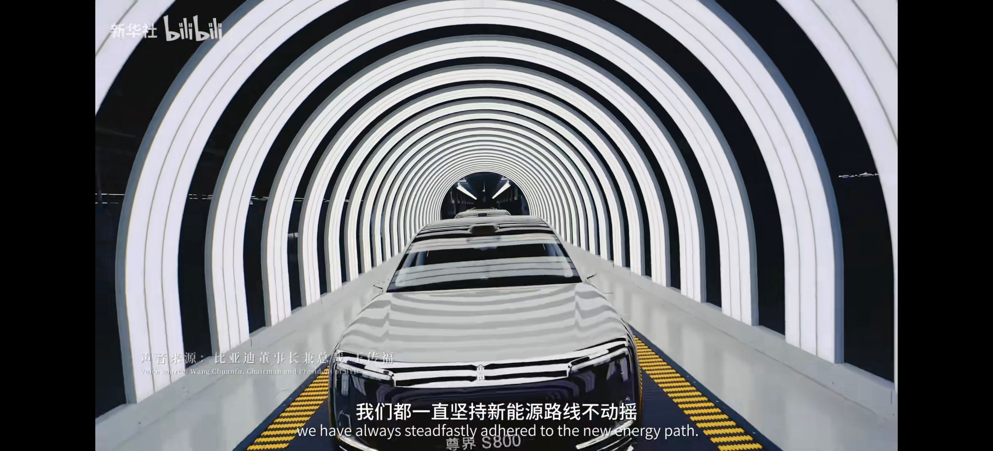 比亚迪还真是新能源代表，新华社的宣传视频也有比亚迪作为时代代表亮相