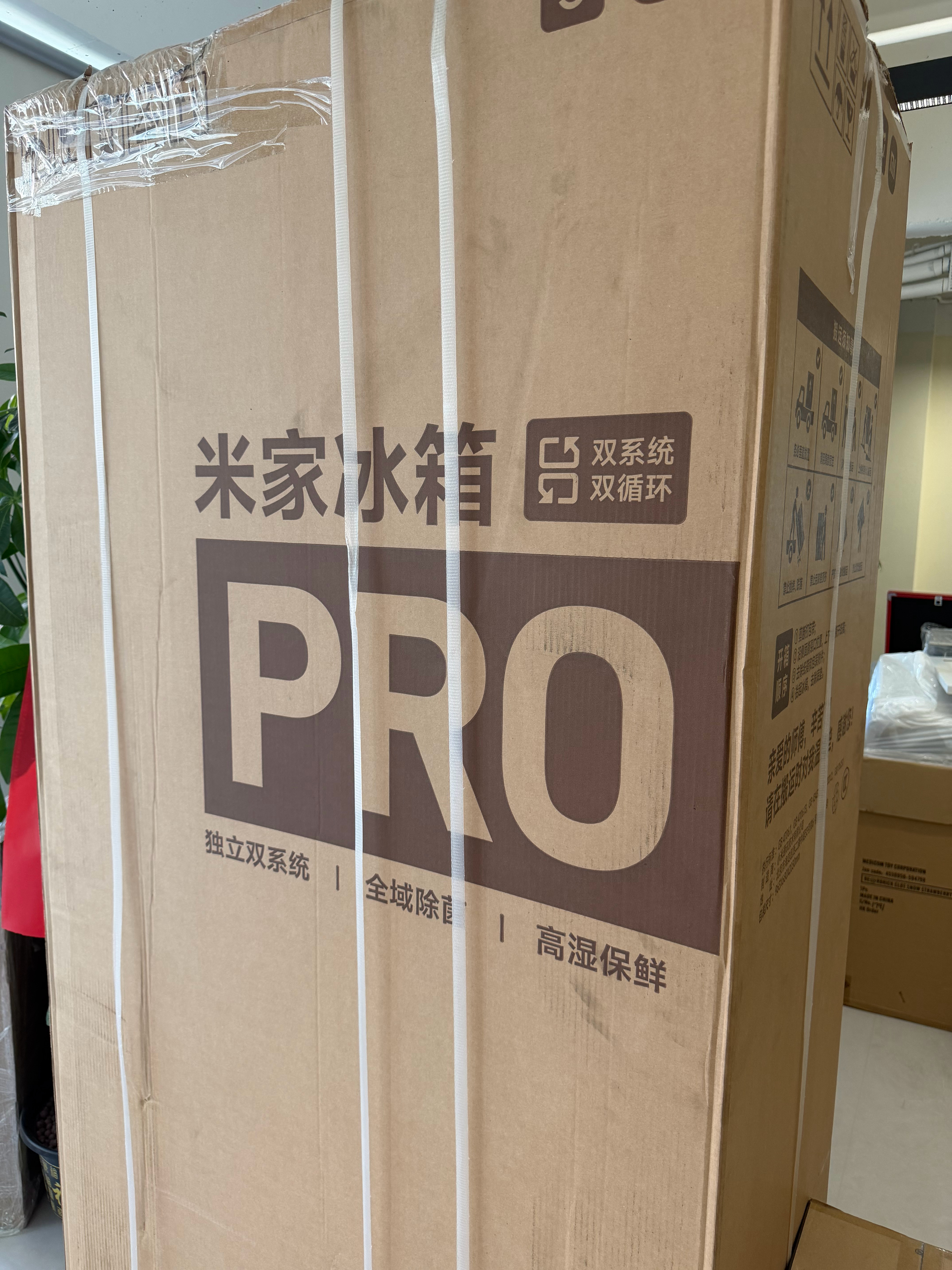 买家电最值得的时间，就是618活动，今年618买的米家冰箱1800多，刚看了现在