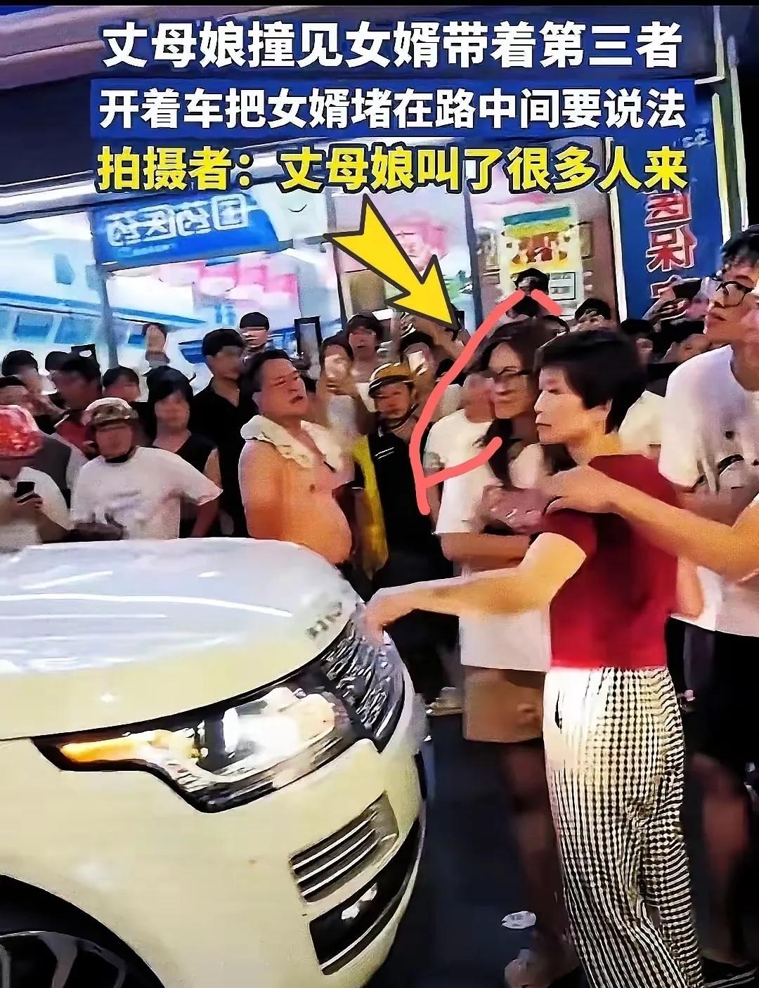 这男的家里人，这次恐怕只能干着急了。
结婚了就算了，还找三姐，带着三姐出去开的车