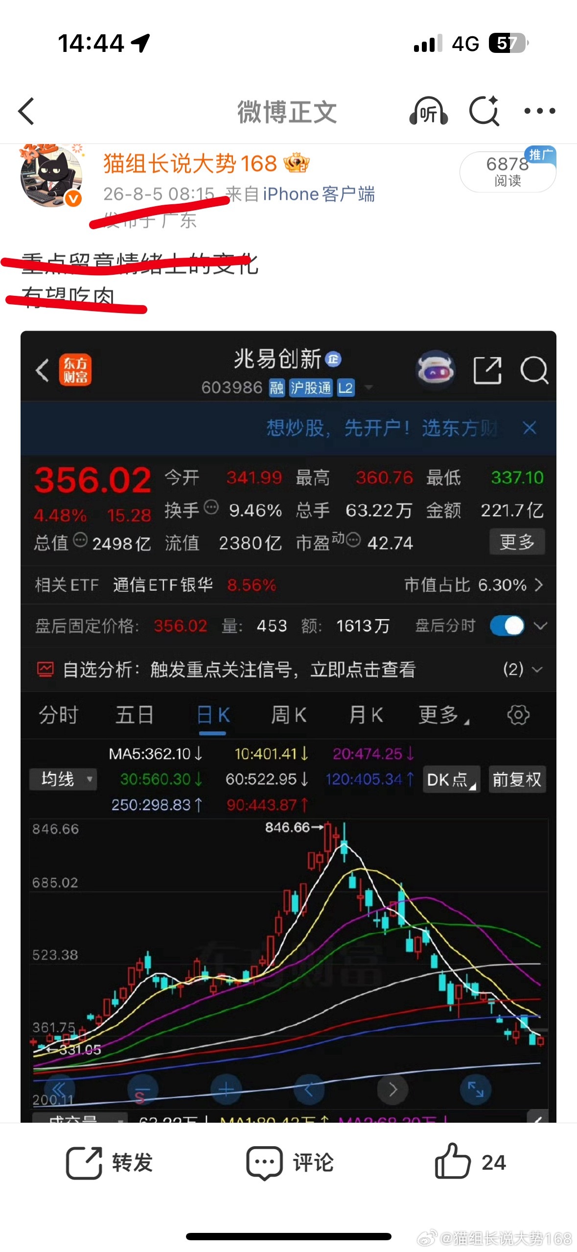 还有朋友在里面吗？一定要把控落袋为安，到了自己这里的才是自己的做点减法 