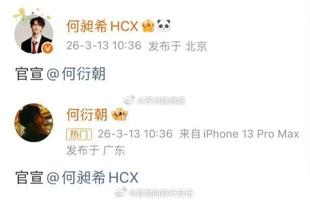 我印象中6.0两位男演员，到现在也没什么新戏拍。大家想想，他们流量也不算小了，但