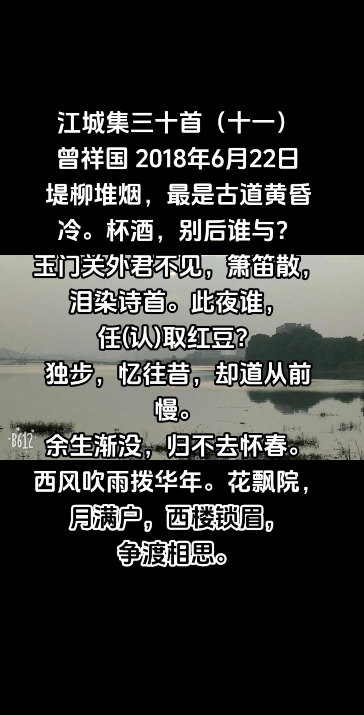 江城集三十首（十一）#随拍记录生活 #天空无一物亦能容万物 #拨开云雾见晴天 #