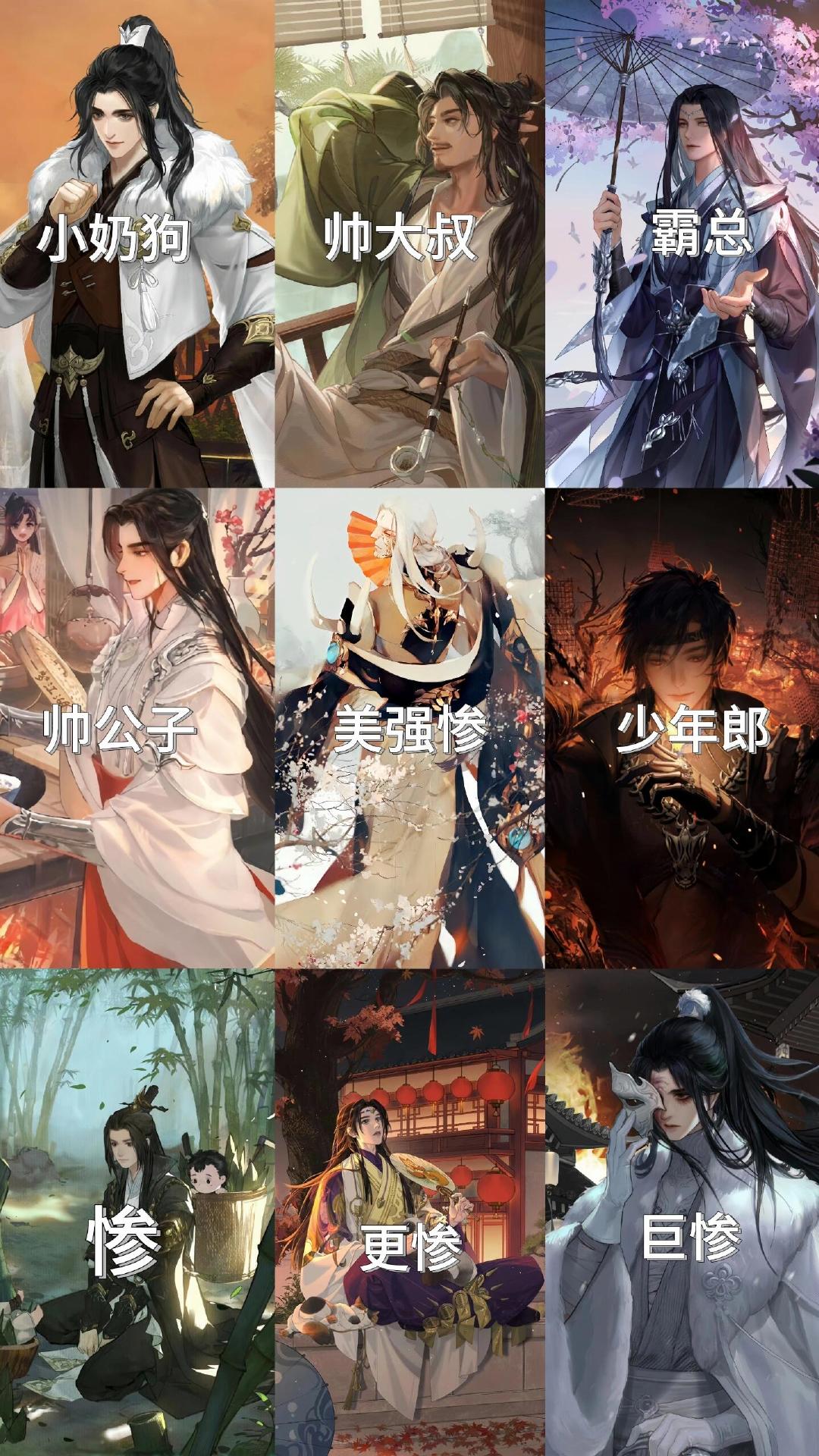 让你不玩糊糊的朋友来选谁最帅[笑而不语]#一梦江湖# ​​​