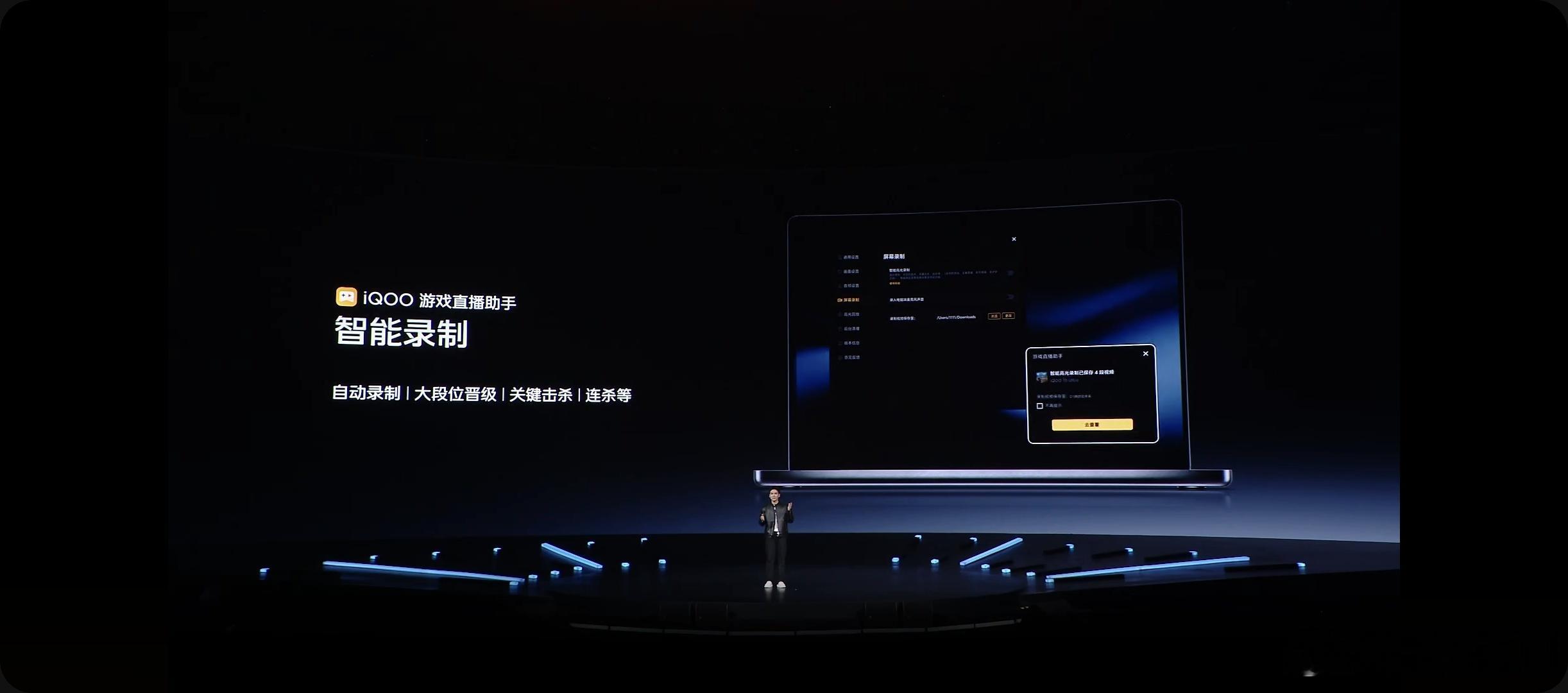 iQOO 15 Ultra不仅是台电竞手机，还是游戏直播手机，赶紧把iPhone
