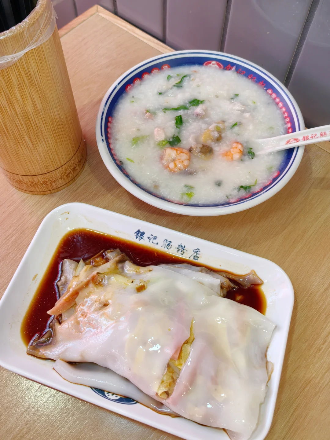 广州本地人都爱吃的肠粉店
