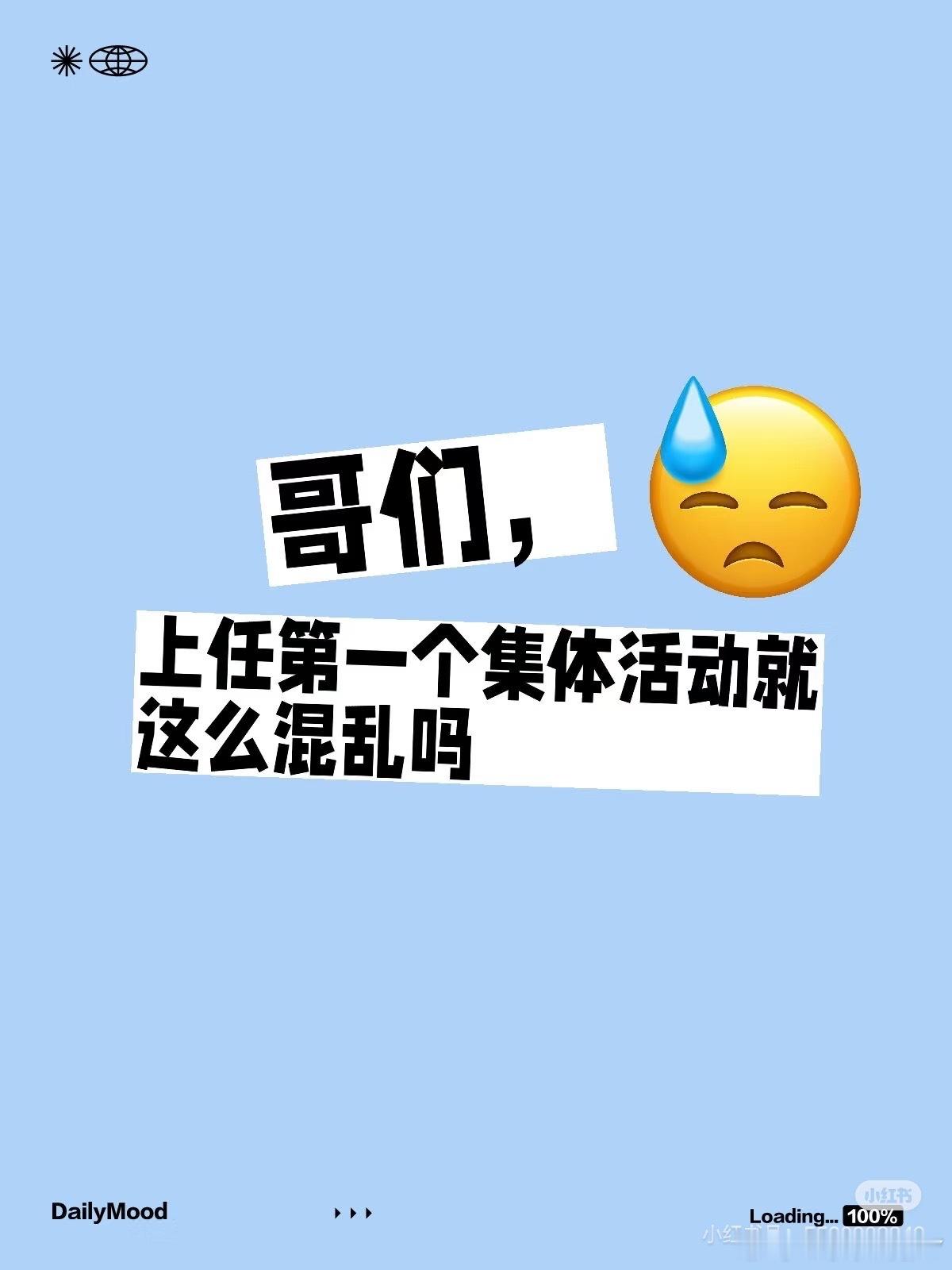 乱也不是领导乱啊自然是cp粉到哪儿哪儿就乱了 ​​​