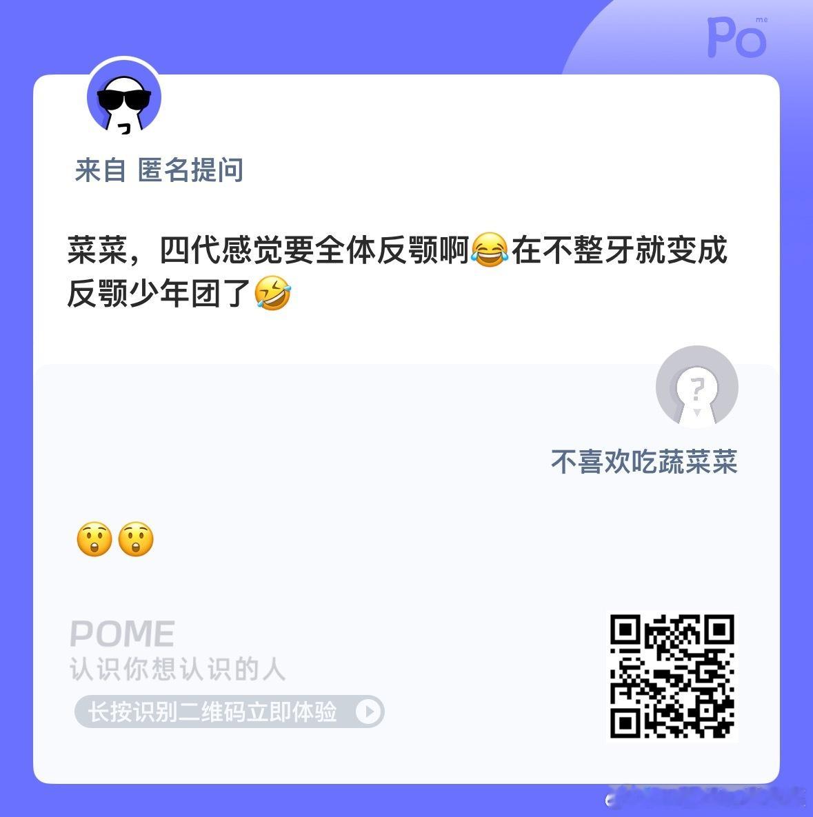赶紧弄吧 不然下巴会难看的 ​​​