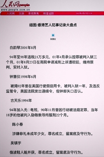 吴镇宇偷鞋？那么奇葩的事也会发生在明星身上？ 