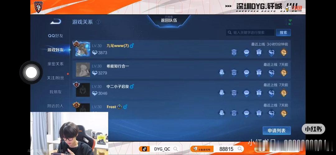 又是这个数字、、 