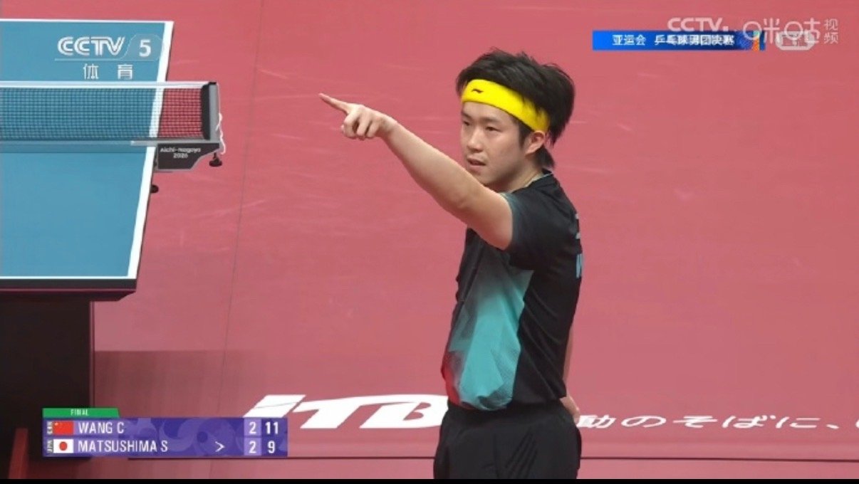 亚运会乒乓球男团决赛，中国队2比3惜败日本队拿到银牌，无缘九连冠第五盘温瑞博1-