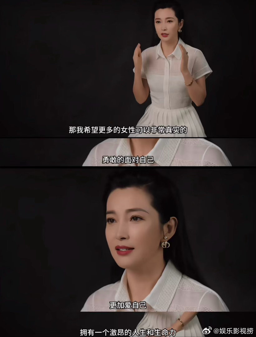 李冰冰彻底不内耗了李冰冰认可现在的自己 李冰冰在华表奖、百花奖揽获影后荣誉，在国