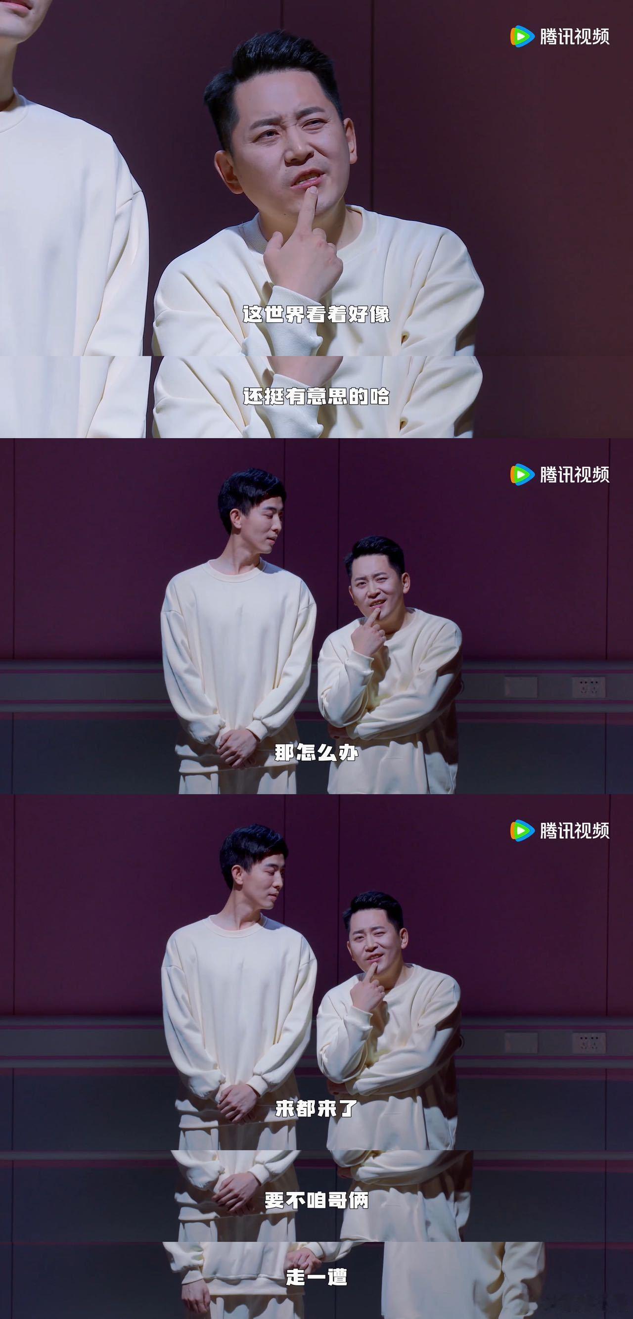 李川张维威 双带加身  越是看喜剧大会这个节目就越是会佩服李川张维威，他们两个人