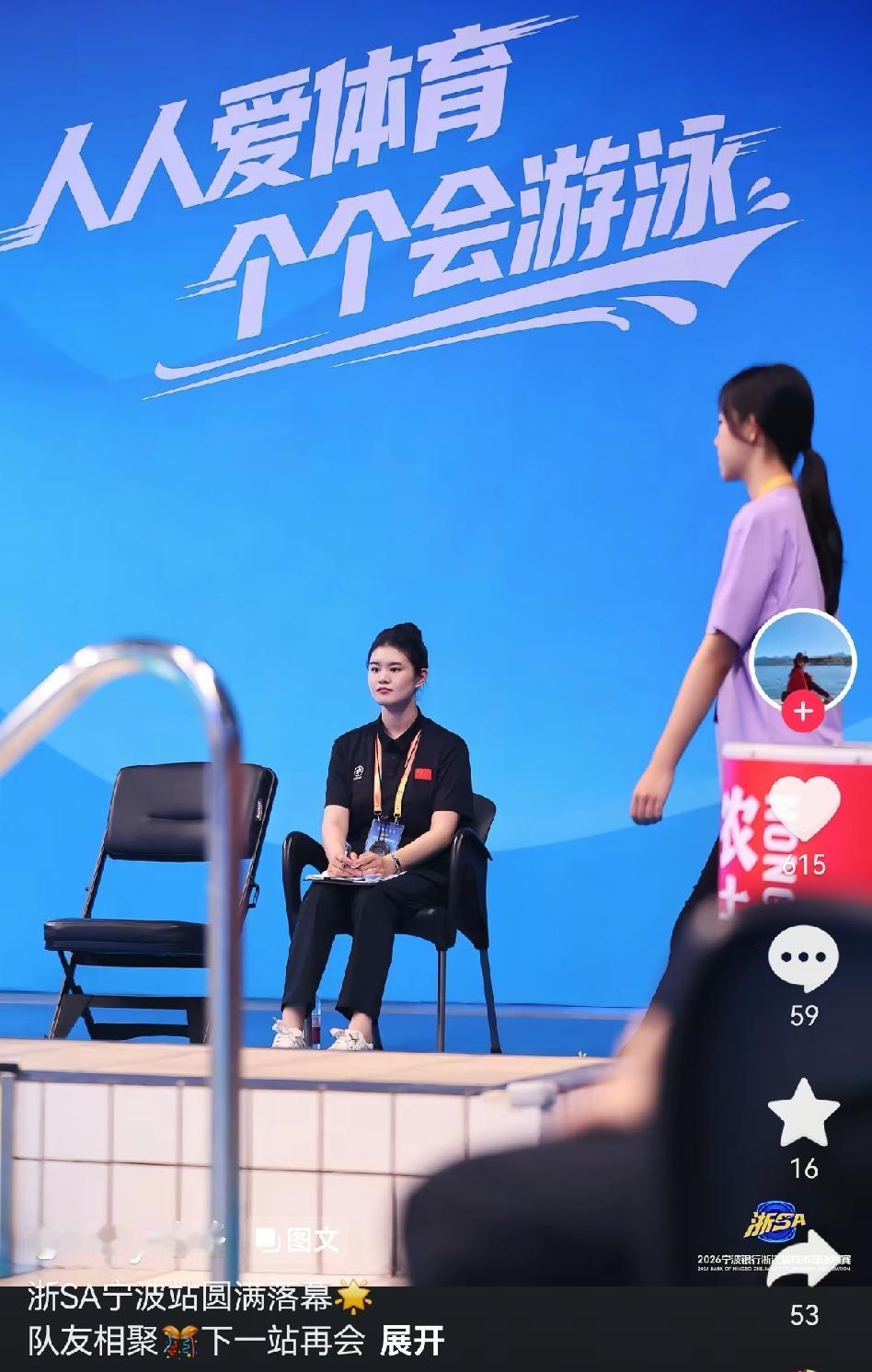 胡金秋的老婆璐璐真是太低调了！一直以为在家相夫教子专门带双胞胎儿子，没想到还在继