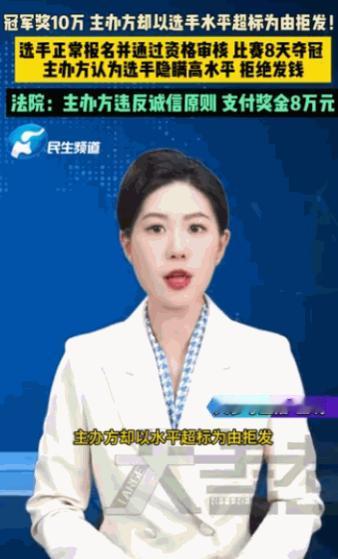 太耍赖了！上海一名男子参加台球业余联赛，整整打了8天，一路过关斩将凭实力拿下冠军