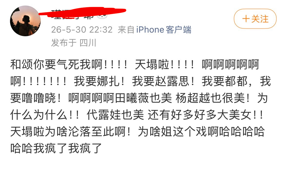 大坡唯爱给自家矮娃选妃，是唯爱。 