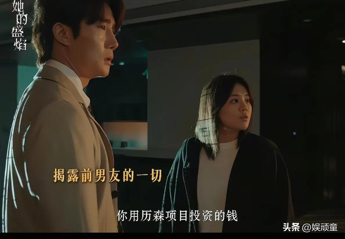 大快人心，饶雨瓷终于把矛头对准柏木然！
柏木然是富二代，一心想接班家族企业，却能