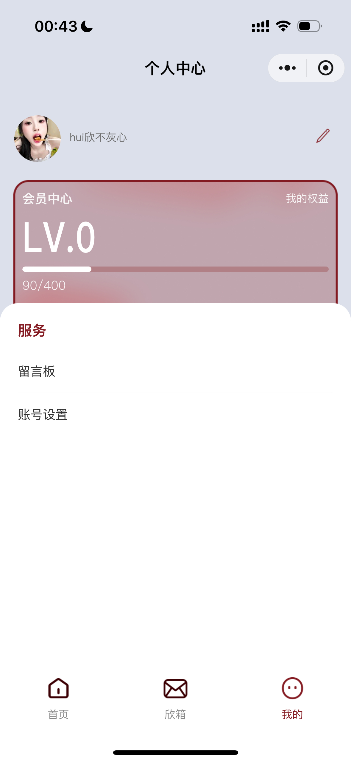 90分惹 