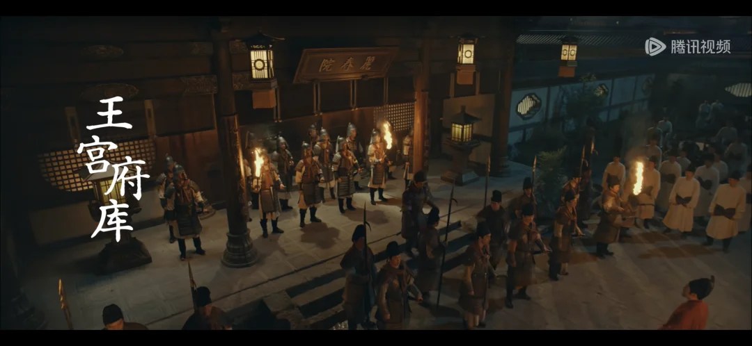 《太平年》的王宫府库名居然叫“丽春院”