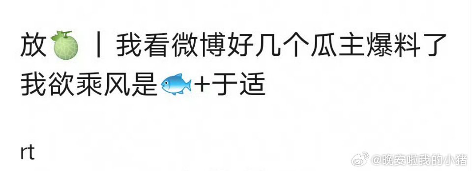 新丽的我欲乘风好像是虞书欣于适的[傻眼] ​​​
