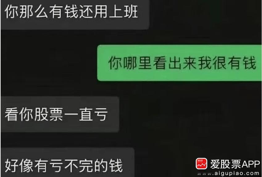 看到一个段子：今天行情真好，要是本金还在就好了！你们本金都还在吗？

今天科技股
