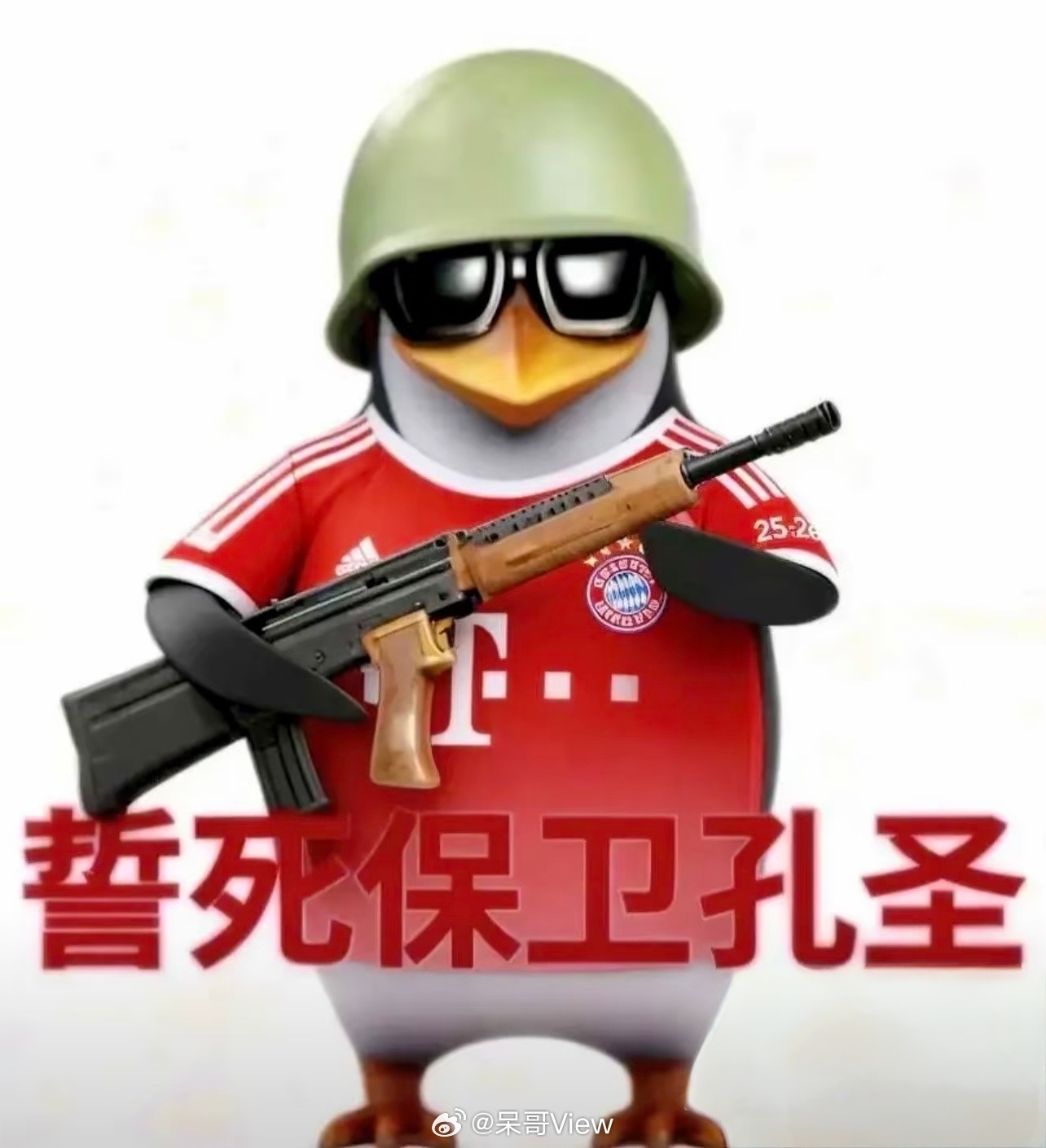 拜仁球迷醒来又是一场大胜，依旧惨案制造机，可惜阿芳，小鹿还有小小乌又伤了，全员仁