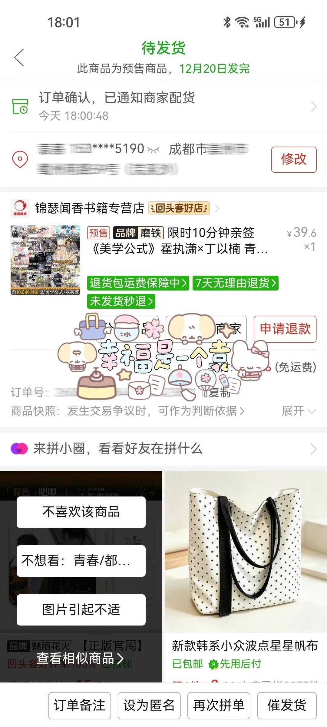 分享图片  专栏 · 我产全肯定